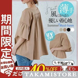 Vc fB[X Vv  uEX TVc VlbN tA  傫TCY  t ĕ gbvX Jbg\[ JWA