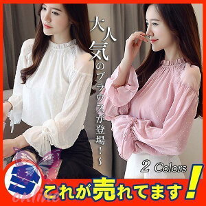 シャツ ブラウス レディース シフォン シルエット 長袖 ビジネス 可愛い シースルー トップス 立ち襟 バルーン スーツ 上品