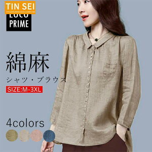 gbvX JWAVc ꂢ fB[X Vc ȖVc uEX 㕪 傫TCY  ̌^Jo[ Vv  20304050