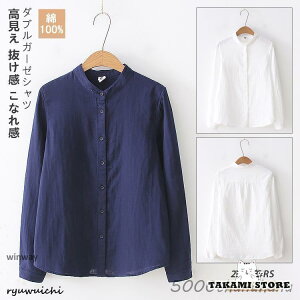 シャツ レディース コットン 綿 お洒落 長袖 オフィス 白 ブラウス ダブルガーゼ バンドカラー 前開き 春 トップス 羽織り きれいめ 大人 カジュアル シンプル