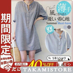 Vc fB[X tVc  OVc Vcs[X l  傫TCY  t ĕ gbvX Jbg\[ JWA