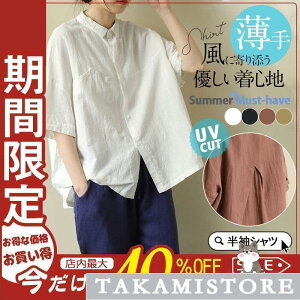 Vc fB[X Vv  uEX  傫TCY t  t ĕ ꂢ gbvX Vc JWA ̌^Jo[