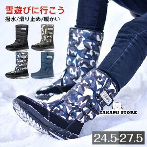 �X�m�[�u�[�c �X�m�[�V���[�Y �����Y ���ʕ� ���{�A ���N�� �H �~ ���C ��C �����O�� ���s �h���C �u�[�c �X�m�[ �����₷�� �����₷�� �㏸