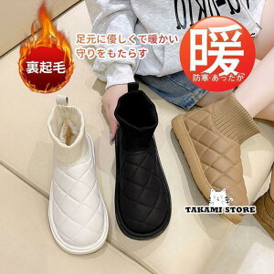 [gu[c fB[X V[gu[c t@[[g h  ӂӂ ₷ ₷ {Au[c Xm[u[c g