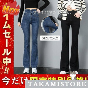 �t�ĐV�� �t���A�p���c �f�j�� ���f�B�[�X �����O�� �X�L�j�[ �n�C�E�G�X�g �X�g���b�` �{�g���X �W�[���Y ���r �I�t�B�X �ʋ� OL