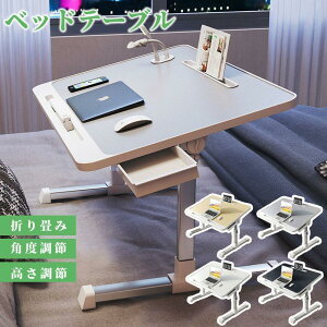 ܂肽݃e[u ܂肽ݎ 60×s40cm m[gp\RX^h xbhe[u xbhe[u at ot USB|[g PCfXN