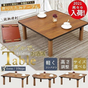 ܂肽݃e[u ^ ` ؖڒ  ~ [e[u ܂re[u 40*60