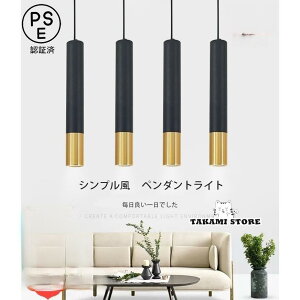 LED COB ペンダントライト 北欧 おしゃれ 円筒形 棒状 円柱 ロング 縦長 和風 天井照明器具 吹き抜け キッチン ダイニング 食卓用 吊り下げ照明