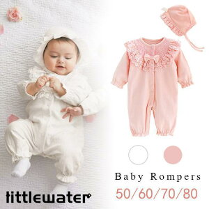 ベビー服 赤ちゃん 女の子 男の子 新生児 セレモニードレス ロンパース ベビードレス カバーオール セット 帽子付き 長袖 肌着 退院 ウェア お宮参り 出産祝い