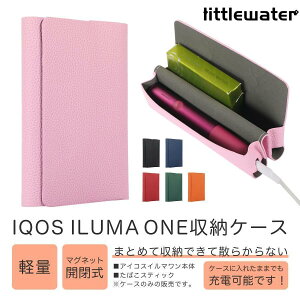 アイコス イルマワン ケース カバー アイコスケース iqos イルマワン ケース iqosイルマワン アイコスイルマワン iqosケース イルマワン おしゃれ マグネット