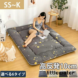 }bgX iႤ  VO ~zc ~zc O܂ Z~_u _u Ɍ10cm 3܂ bV/pC ܂肽 xbh}bgX