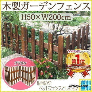 ガーデンフェンス 木製 おしゃれ 花壇 柵 埋め込み 差し込み 庭 フェンス 土留め 囲い 土ストッパー 根留め 板 畑 DIY 仕切り ペットフェンス