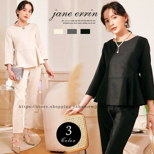 ZbgAbv pcX[c fB[X ㉺Zbg  tH[} p[eB[hX Ǝ 20 30 40 50 Ă΂ 񎟉 2_Zbg