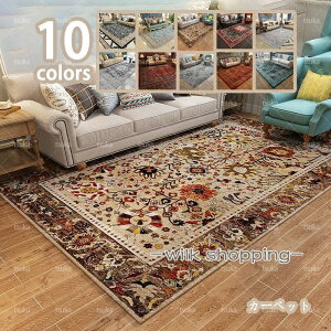 ���O �x���M�[ ���O�}�b�g �y���V�� �O�~ �� �z�b�g�J�[�y�b�g�J�o�[ ���g�[ ���イ���� ���B���e�[�W ���킢�� �k�� ����~�ߕt�� �V���� ���[���s�A���O�~