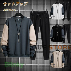 セットアップ 上下セット ゴルフウェア メンズ ゴルフパンツ スポーツウェア カジュアルアウター 春秋 ジョガーパンツ ルームウェア 運動