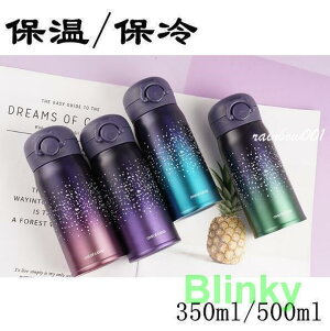  350ml/500ml XeX{g  XeX {g y  ۉ ۗ q l  ^ ⋋ Mtg v[g ۉ