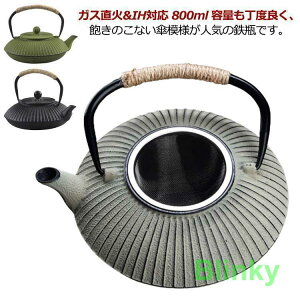 Sr IHΉ 800ml Sێ Sr }{ t n\h  ₩ Pg ΑΉ KXΉ  oY j pI av