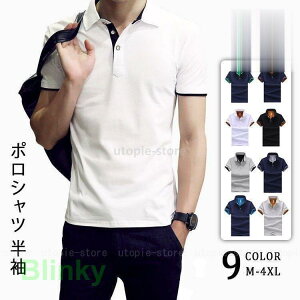 |Vc Y X|[c  StEFA    rW| POLOVc T}[ J[zF ̓ Iׂ9F 10 20 30 40