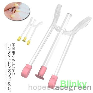 R^NgYȒPɓIlC̐lSI R^NgYO XeBbN R^NgX|Cg  ͂ n[