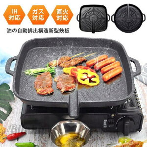 Op }`Oh Lv LvS ēv[g y [^ KX  O ̎ro\ BBQ IH AEghA