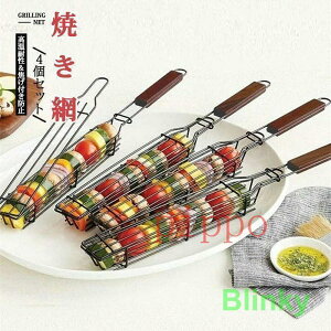 Ă 4Zbg Y΂Ă 킹Ă BBQp T}Ȃǂ̋ Ă o[xL[ O lbg oXPbg Lv AEghA