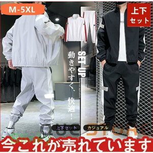 ゴルフウェア メンズ 上下 セット ゴルフパンツ フード付き カジュアル セットアップ 部屋着 冬 通学 配色切替 売れ筋 お洒落 新作 おしゃれ