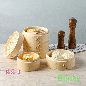 せいろ蒸し器 セイロ 天然竹 木 8cm-30cm 蓋 中華 点心 小籠包 シュウマイ 蒸し器 蒸籠 2段