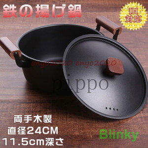 IHΉ g S 24cm t^t VՂ gp  [^ ƒp hȂ ؐ S