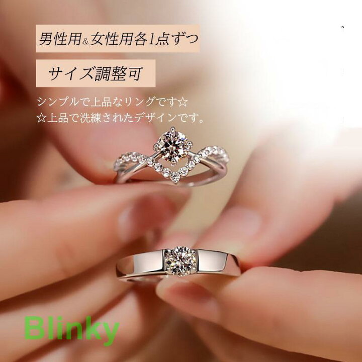 楽天市場】ペアリング 2本セット エンゲージリングペア 結婚指輪 婚約