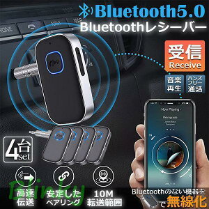 Bluetooth V[o[  AUX M@ 4Zbg u[gD[X V[o[ BluetoothM@ ԍ 3.5mm 16ԍĐ