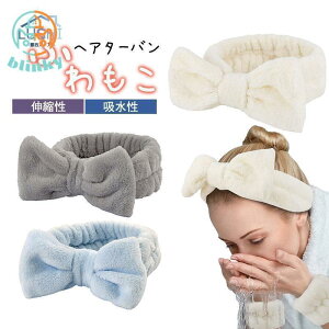 ���R���R�w�A�o���h �w�A�[�o���h �ӂ��� ���� ��� ���C�N ���σw�A�^�[�o�� �w�A�A�N�Z�T���[ �z�� ������� �����C ���p ���L ���f�B�[�X