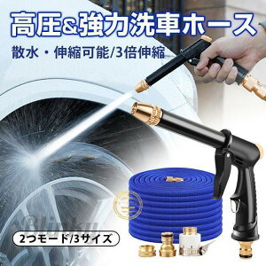 mY ԃtH[K @  Lтz[X 15m  UmY EHbVK 3{Lт ֌jbv ԗp z[X |pi