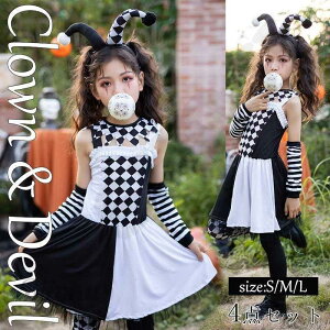 ハロウィン衣装 魔女 ピエロ コスプレ ハロウィン 衣装 子供 ワンピース ドラキュラ レディース 4点セット コスチューム 魔女ハット 子供用 ハロウィン 衣装