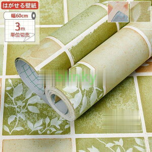 ǎ  ̂t u[ h bJ^C ȒPDIY  ǎ gC ̂t ǎ̏ォ\ǎ