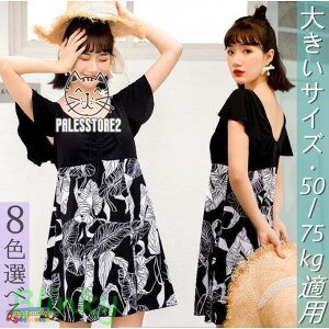 傫TCY fB[X ̏d50?75kgKp A̎ s[X ۂ rLj ̌^Jo[ }} ؍ r[` C 򗷍s IoT