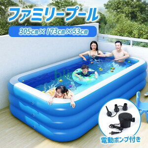 v[ ^ 305cmx173cmx53cm rj[v[ ^ 1~8lΉ d|vt C ƒpv[ t@~[v[ qpv[