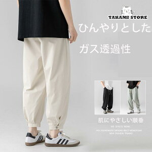 ゴルフウェア メンズ パンツ ゴルフパンツ 夏ズボン チノパン メンズ ゴルフパンツ 涼しい ストレッチ 無地 接触冷感 ゴルフウエア 薄手 夏物 カジュアル