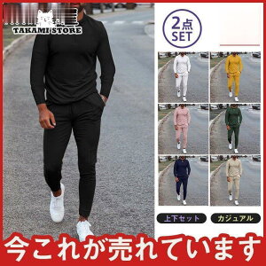 ゴルフウェア メンズ ジャージ 上下 セット 春秋 2点セット ルームウェア 運動用 カジュアル 新作 おしゃれ お洒落