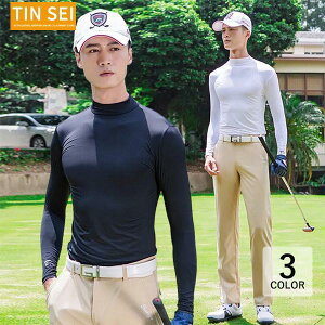 ゴルフウェア モックネックシャツ メンズ 長袖シャツ ハイネック Tシャツ トップス インナー シャツ ストレッチ 吸湿速乾ドライ ゴルフシャツ