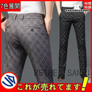 ゴルフウェア メンズ パンツ ゴルフパンツ ズボン ロングパンツ チェック柄 イージーパンツ 通気性 カジュアル おしゃれ 父の日 男性用 紳士