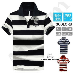 StEFA@Vc Y ̓@n hJ _炩 JWA ĐV상Y Vc StVc POLO  uhRbg