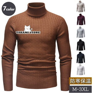 ゴルフウェア ニットセーター メンズ ハイネック タートルネック ゴルフニットセーター ゴルフ トップス カシミア 秋冬 長袖 男性 秋冬 スポーツ 防寒