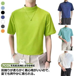 ゴルフウェア メンズ ハイネック ハイネック カットソー メンズ 夏 大きいサイズ Tシャツ モックネックシャツ ゴルフ メンズ ゴルフウェア 夏服