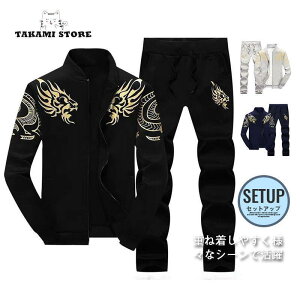 新作 メンズ レディース ゴルフジャージ ゴルフ用 セットアップ スエット 前開け 野球 上下セット 春 秋 冬 スポーツウェア 部屋着 ジャージ お買い得