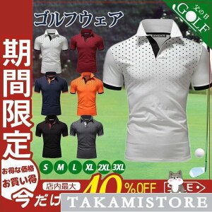 StEFA Vc Y TVc  rWlX v[g ̓ _炩 JWA StVc POLO  