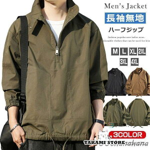 n[tWbv vI[o[ Y EChu[J[ StEFA ZIP 傫TCY rbOTCY AEghA }Ee ƒ S