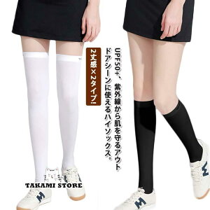  Ă~ nC\bNX StC I[o[j[\bNX ⊴ O΍ UVJbg XgbLO St C fB[X MX ʋC