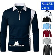 ゴルフウェア シャツ メンズ 配色 長袖 上着 Polo Tシャツ トップス スポーツ 吸汗速乾 紳士服 通勤 カジ…