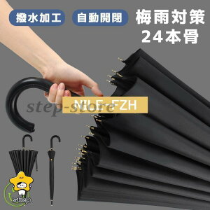 JP WvP Y P Jp StP jp  2type ^b` J ܂ɂ 24{ P ɋ