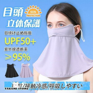 tFCXJo[ UV⊴ }XN Ռ O UPF50+ St ejX X|[c ėp Ăh~ 悯 ċz₷   AM[